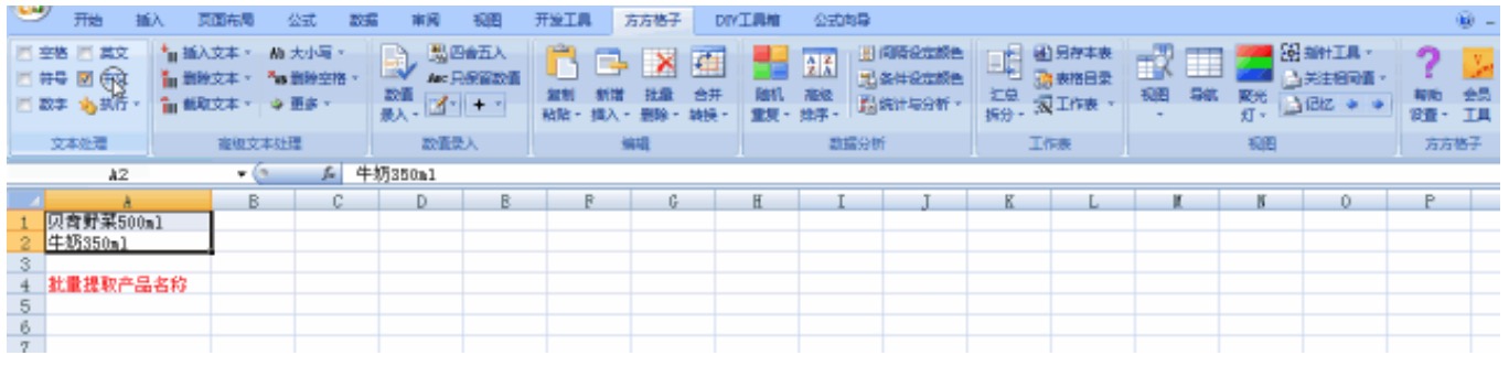 Excel 隱藏的強大功能，Excel好用的插件都匯總在這里插圖1