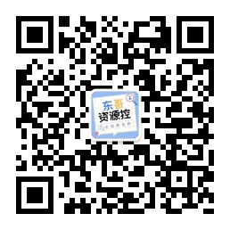 霸氣來(lái)襲|這些神級(jí)APP一定要學(xué)會(huì)使用，畢竟是真的香~插圖12