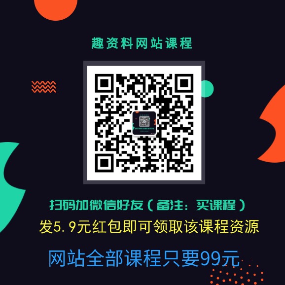 2019新浪微博運(yùn)營(yíng)教程，微博上熱門技巧和推廣視頻課程插圖1