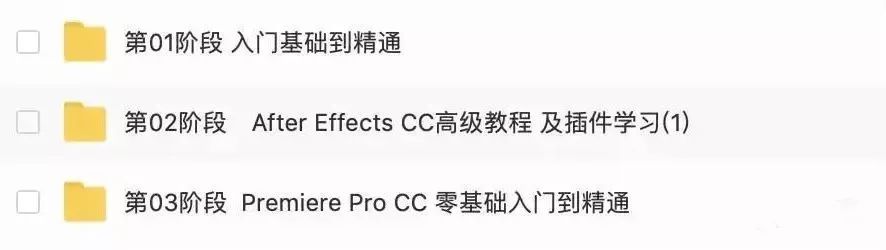 Adobe 2020終于來了，一鍵安裝，限時(shí)領(lǐng)取！插圖29