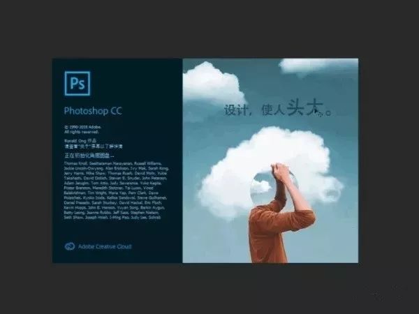 Adobe 2020終于來了，一鍵安裝，限時(shí)領(lǐng)??！插圖18