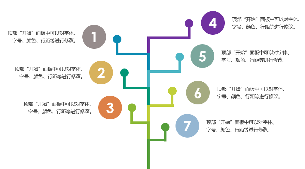 好用到哭的PPT素材包長(zhǎng)什么樣？插圖13