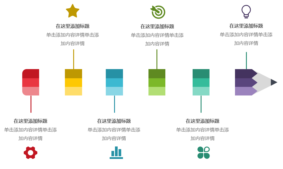 好用到哭的PPT素材包長(zhǎng)什么樣？插圖11