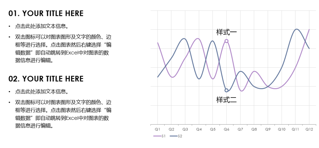 好用到哭的PPT素材包長(zhǎng)什么樣？插圖10