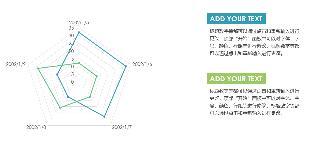 好用到哭的PPT素材包長(zhǎng)什么樣？插圖16