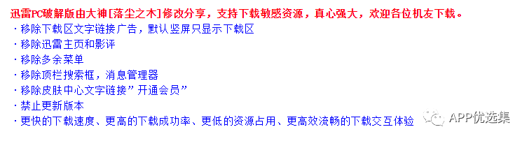 好用不厭|欠大家的神器總是要還的，好飯不怕晚！插圖10