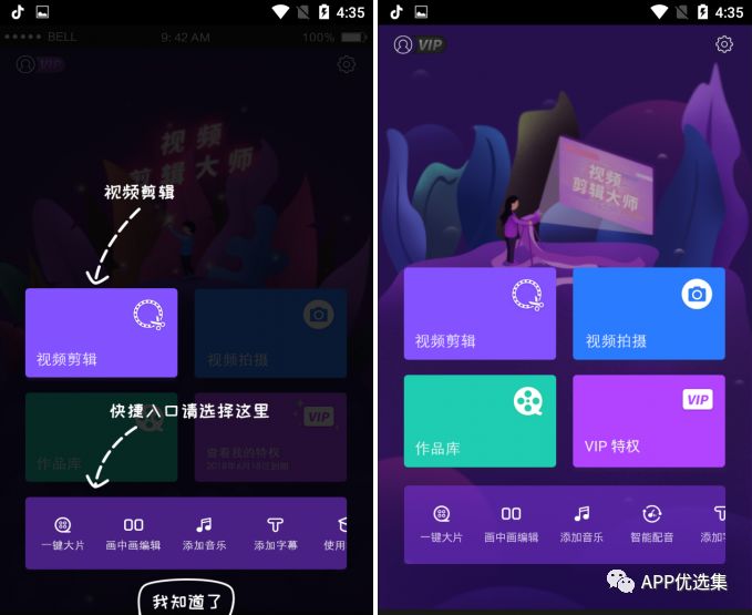 必備|七月頂級APP大作、滿滿的都是副利！清涼一夏~插圖7