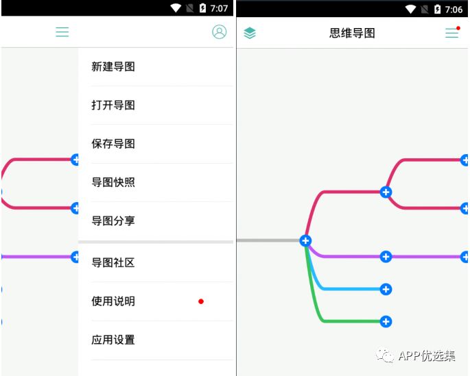 含F(xiàn)利|內(nèi)容好不正經(jīng)，奮斗路上不能少了這些王者APP！插圖