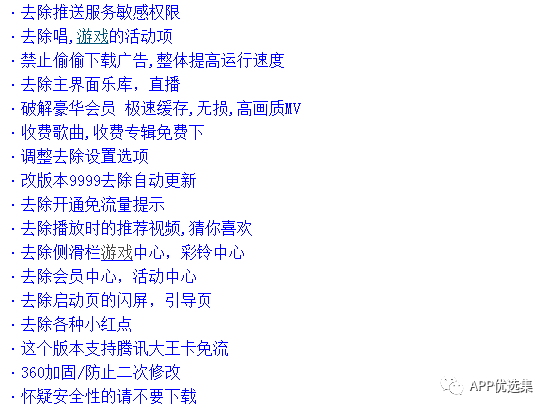 霸氣來襲|這些神級APP一定要學會使用，畢竟是真的香~插圖3