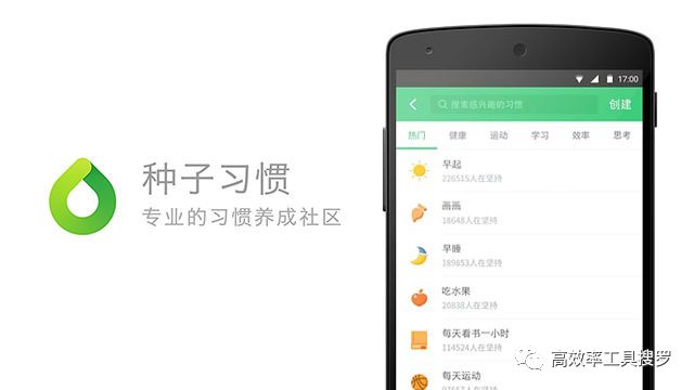 有哪些好用的簡潔實(shí)用App？插圖6