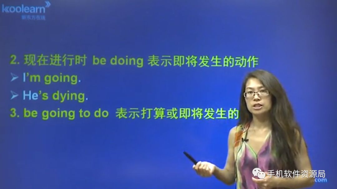 最后發(fā)一次！《零基礎直達英語6級水平VIP卓越班》全套視頻及講義！插圖3