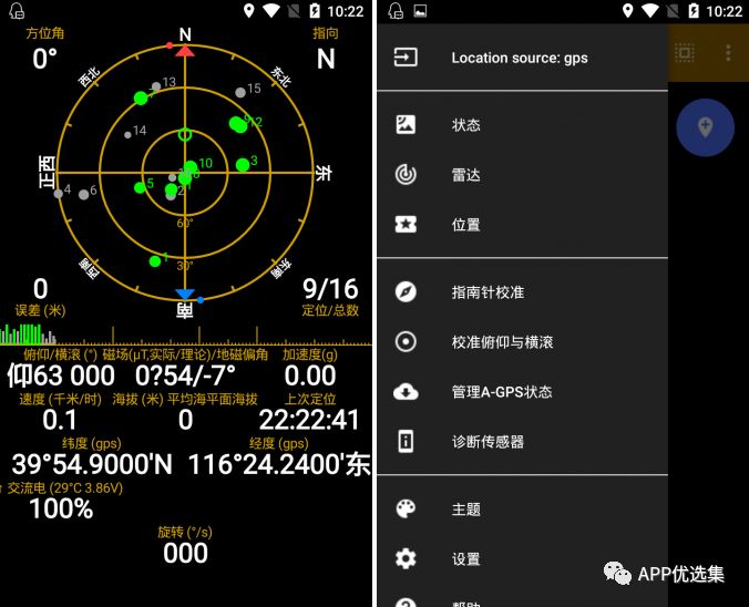 含F(xiàn)利|內(nèi)容好不正經(jīng)，奮斗路上不能少了這些王者APP！插圖8