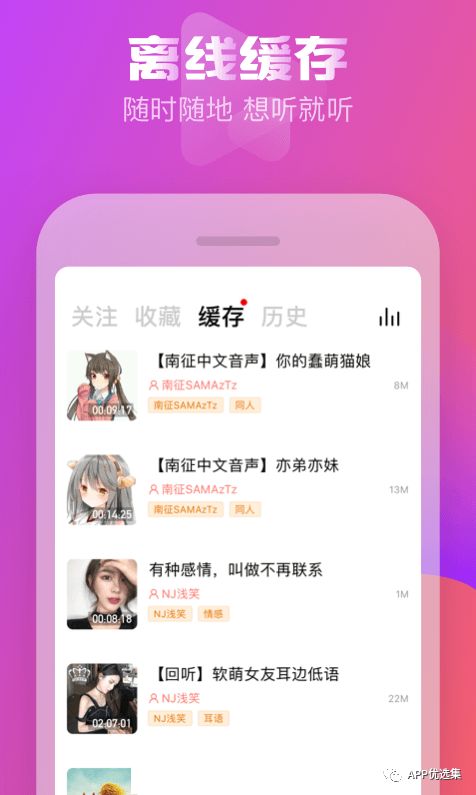 霸氣來襲|這些神級APP一定要學會使用，畢竟是真的香~插圖7