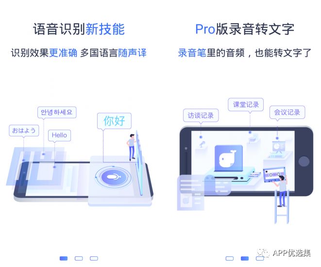 含F(xiàn)利|內(nèi)容好不正經(jīng)，奮斗路上不能少了這些王者APP！插圖13