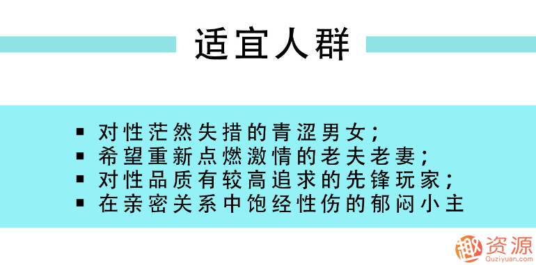 指尖上的高潮，香蕉公社男對(duì)女指愛(ài)視頻課_資源網(wǎng)站插圖2