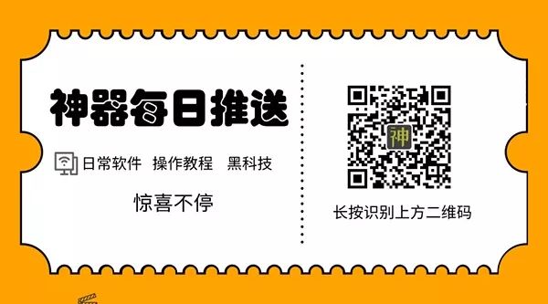 又一款手機(jī)端追劇神器來襲，視頻會(huì)員收費(fèi)模式走到盡頭了？插圖8