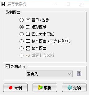 全網(wǎng)最實用的截圖工具：支持滾屏截圖、加水印，還可以自定義錄屏插圖