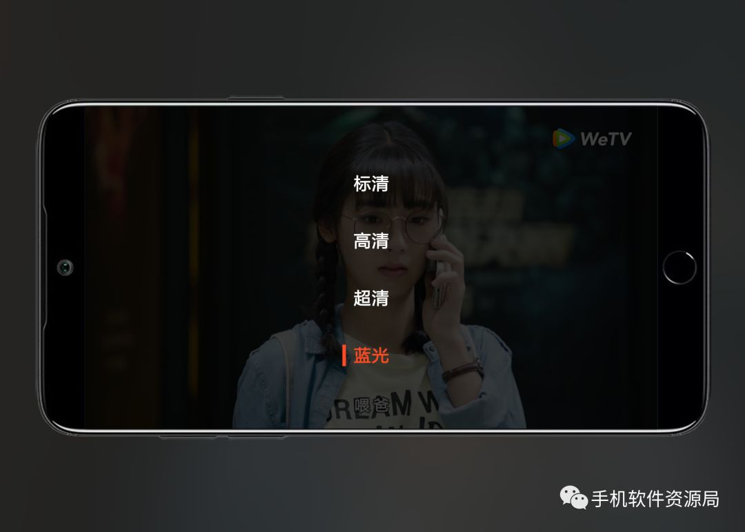 WeTV藍光影視，這是你從來沒有體驗過的全新純凈版本！插圖6