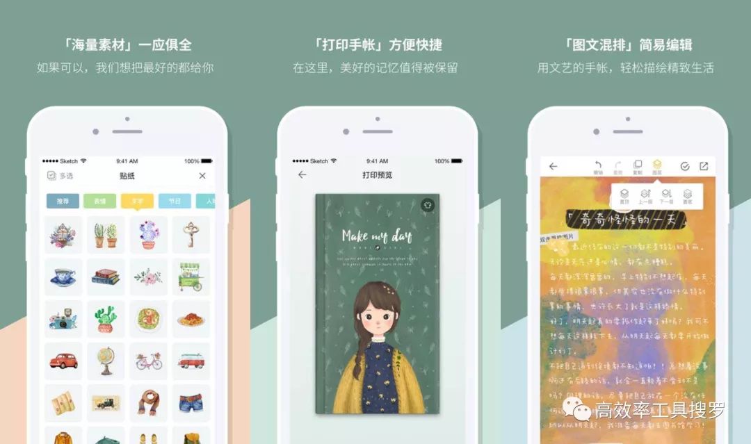 8 款強(qiáng)大黑科技App 和軟件，你值得擁有插圖2