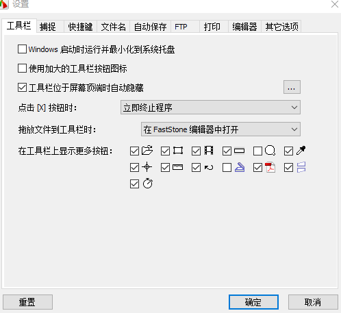 全網(wǎng)最實用的截圖工具：支持滾屏截圖、加水印，還可以自定義錄屏插圖6