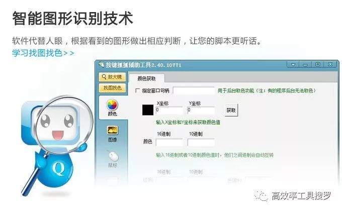 8 款強(qiáng)大黑科技App 和軟件，你值得擁有插圖7