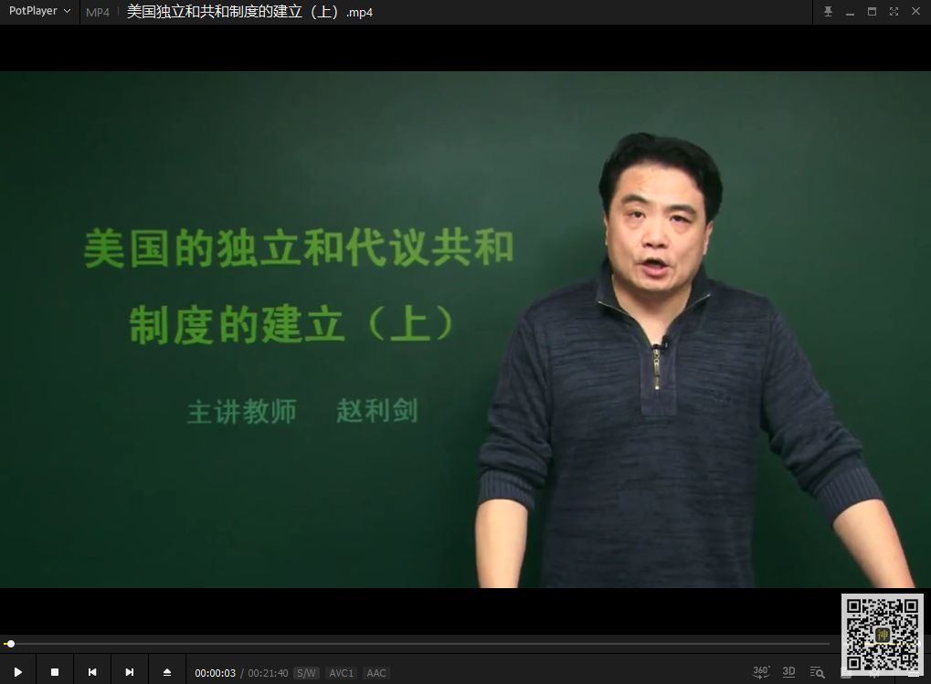 初高中課程分享神器：可免費(fèi)分享海量同步教學(xué)課、趣味課、輔導(dǎo)課插圖5