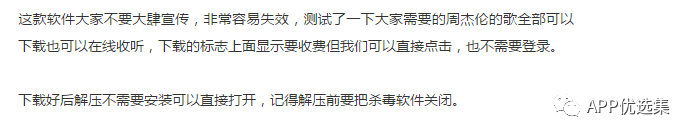 超級好用的聚合神器都在這里哦，客官確定不進來看看？~~插圖1