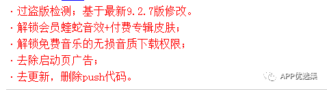 激動人心|周一私自給大家推送多款讓你心跳加速的神器！插圖8