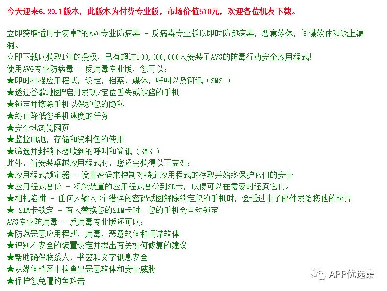 超級好用的聚合神器都在這里哦，客官確定不進來看看？~~插圖4