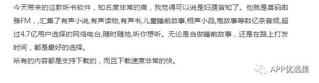 超級好用的聚合神器都在這里哦，客官確定不進來看看？~~插圖16