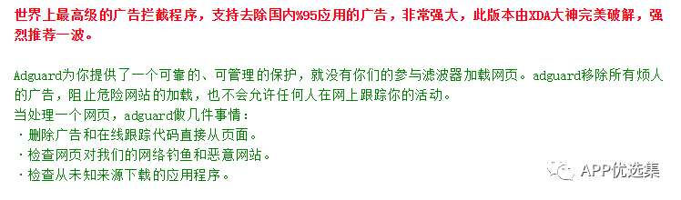 高調(diào)推送|是時候展示真正技術(shù)的時候了，請受我一拜！插圖8