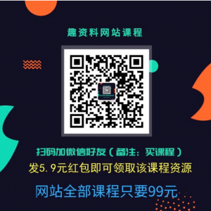 胡慎之情緒課百度網(wǎng)盤分享：愛自己，成為情緒的主人 百度網(wǎng)盤插圖2