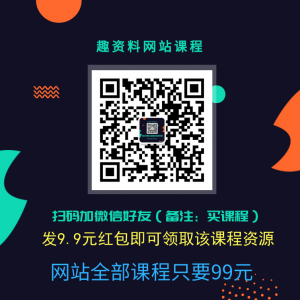 小白實實在在賺錢項目，四個簡單靠譜的小項目-輕松實現月入5000+ 百度網盤插圖1