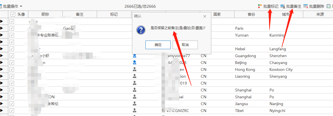 免費的微信號PC端多開管理軟件，完美替代wetool 百度網(wǎng)盤插圖2