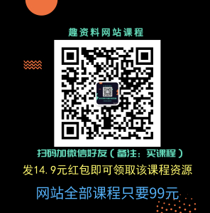 企業(yè)微信3.0私域流量增長實戰(zhàn)直播課：洞悉企業(yè)微信3.0新紅利插圖1