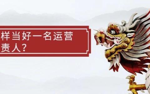 運(yùn)營(yíng)方案寫作指南 百度網(wǎng)盤插圖