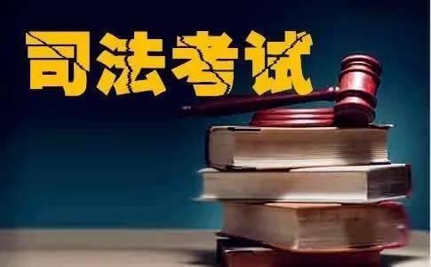 2020司法考試百度網(wǎng)盤(pán)資源分享合集包 百度網(wǎng)盤(pán)插圖