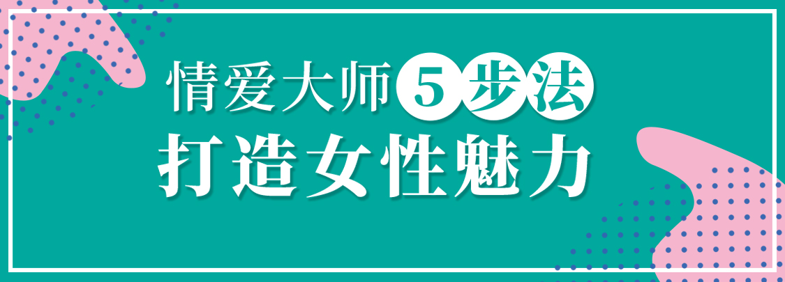 李熙墨：21天，重燃婚內(nèi)浪漫插圖