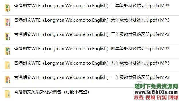 香港朗文1~6年級教材【練習(xí)冊pdf+MP3+ebook】WTE（Longman Welcome to English）_趣資料資源課程插圖3