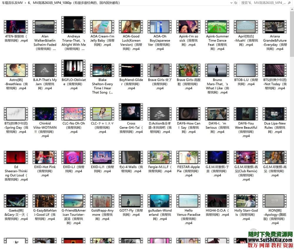 打包69G流行車(chē)載音樂(lè)1100曲和MV高清視頻500個(gè)勁爆舞曲_趣資料教程視頻插圖6