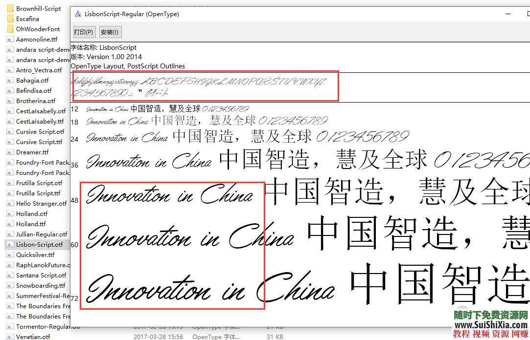 全網(wǎng)收集！最美392款英文字體Font復(fù)古飄逸手寫花體簽名體藝術(shù)扁平字體打包_趣資料視頻教程插圖4