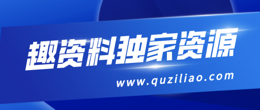 2021法考客觀題2021獨(dú)角獸法考客觀題插圖