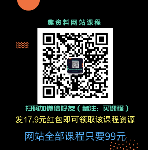 黃執(zhí)中親授：35天超級說服力【更新中】百度云分享_趣資料資源課程插圖1