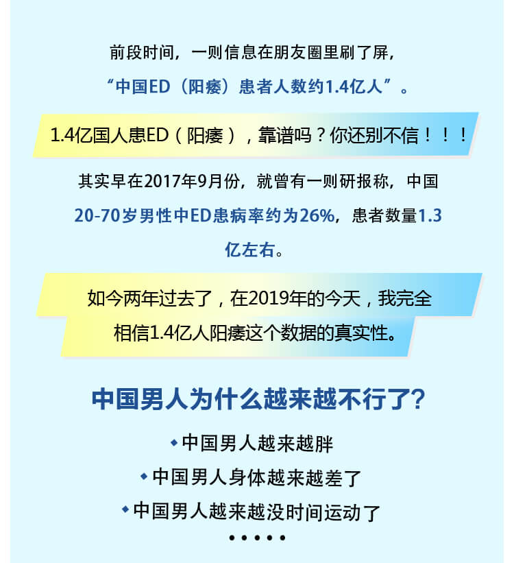 男性“戰(zhàn)斗力”提升必修課 28天系統(tǒng)訓(xùn)練，快速見(jiàn)效！_趣資料視頻資源插圖1