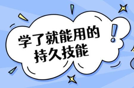 男性持久力訓(xùn)練，男性延時訓(xùn)練教程_百度云網(wǎng)盤教程資源插圖