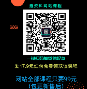 張涵詩：“房樹人”投射分析技術視頻18講價值899元-百度云網(wǎng)盤教程視頻插圖1