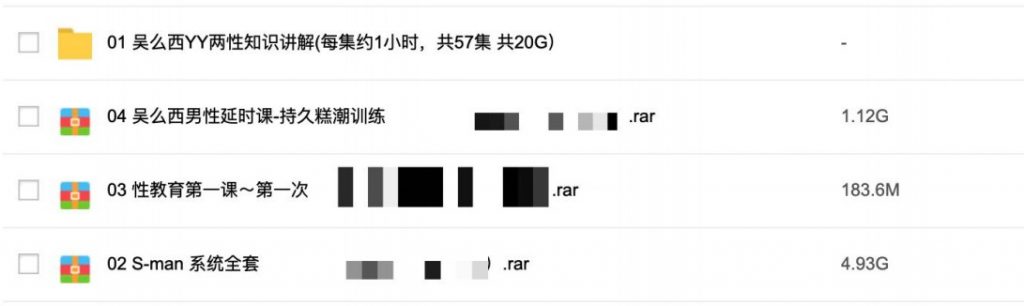 3000G資源視頻-香蕉公社-羅南希-鐵牛-吳么西等全網(wǎng)最全視頻百度網(wǎng)盤插圖14