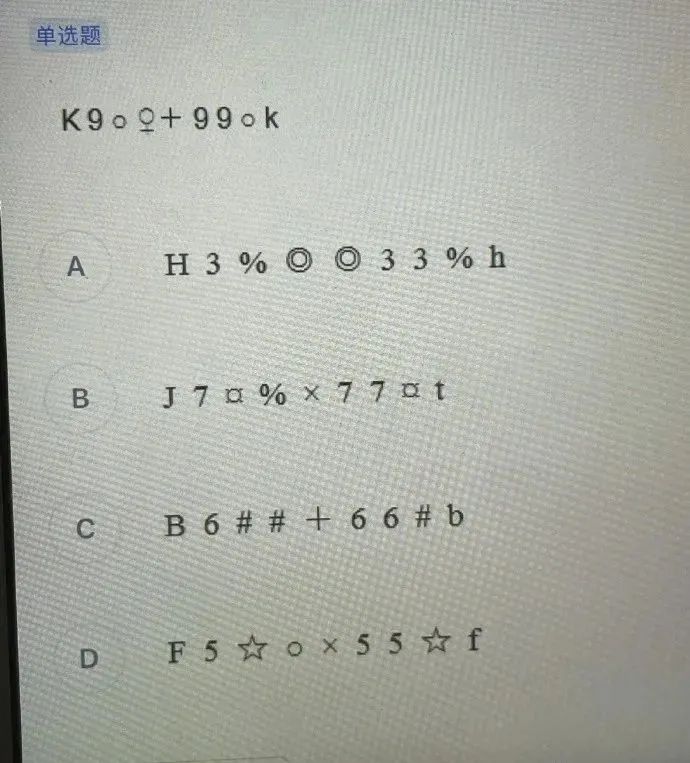 這么多老師有你認(rèn)識的？插圖27