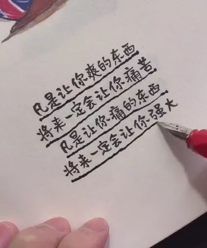 不知道誰(shuí)的老公這么好命！插圖20