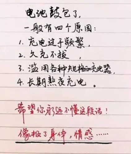 為什么長輩都想要胖胖的兒媳婦？插圖18